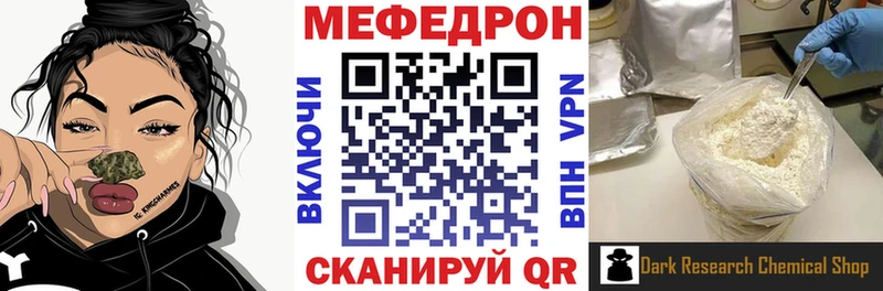 Купить закладку Чернушка Амфетамин Мефедрон ГАШ Каннабис A-PVP