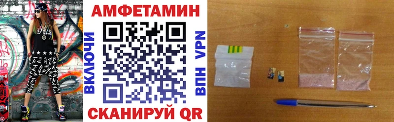 Амфетамин 98% Чернушка