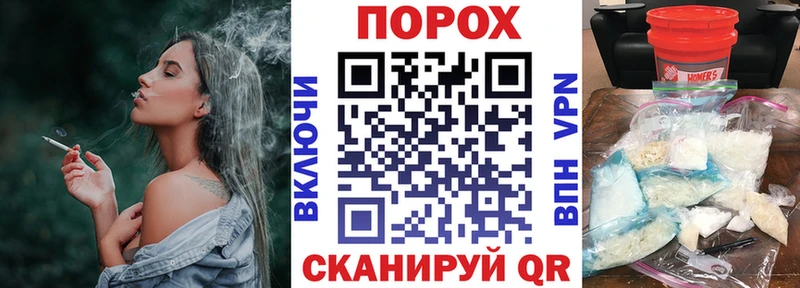 наркошоп  Чернушка  АМФ Premium 