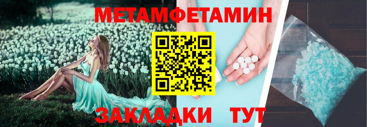 АМФЕТАМИН VHQ  АМФЕТАМИН  Чернушка  Амфетамин  Вход с VPN 