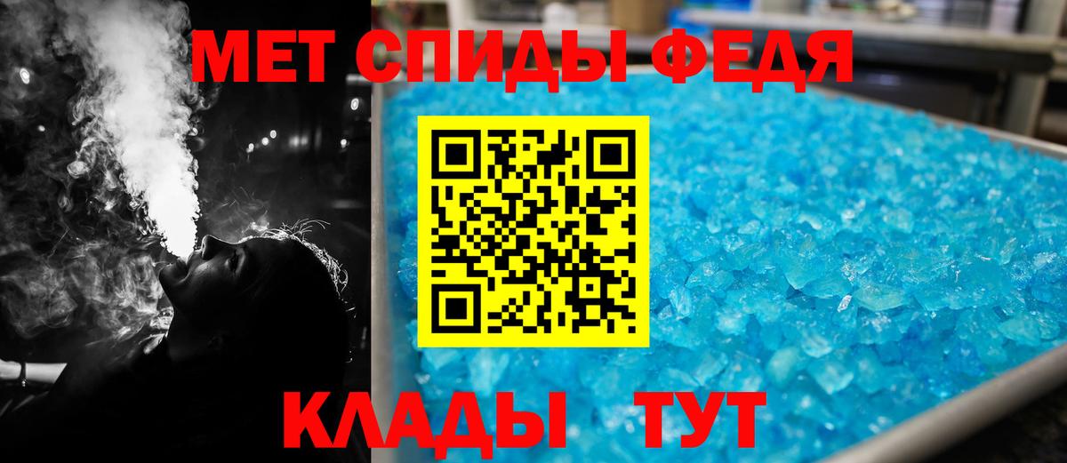 Амфетамин Чернушка
