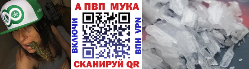 как найти наркотики  МЕГА ССЫЛКА  A-PVP мука  Чернушка 