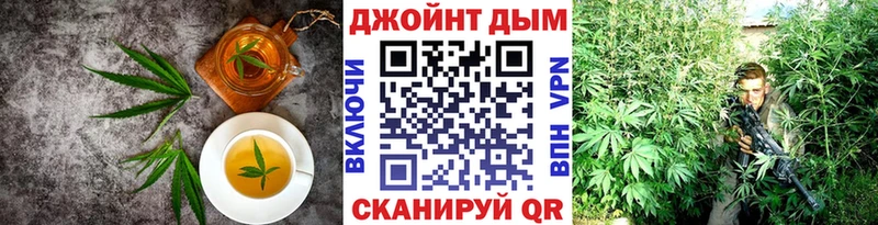 Печенье с ТГК конопля  наркотики  Чернушка 