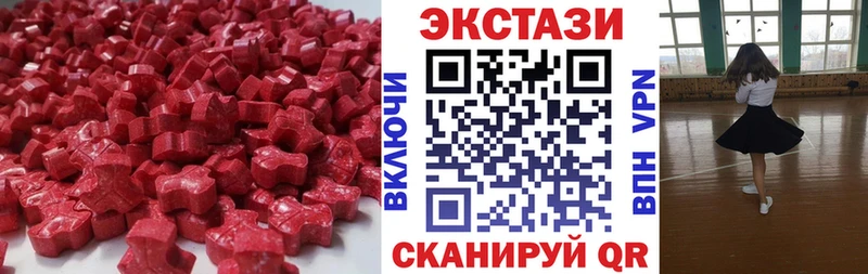 Ecstasy louis Vuitton МЕГА сайт Чернушка