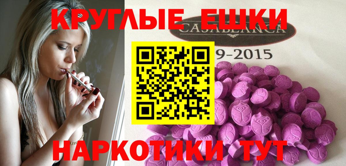 Ecstasy mix Чернушка