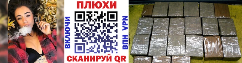 ГАШИШ Изолятор  Чернушка 