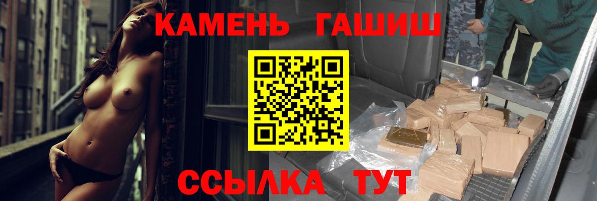 Гашиш Изолятор Чернушка