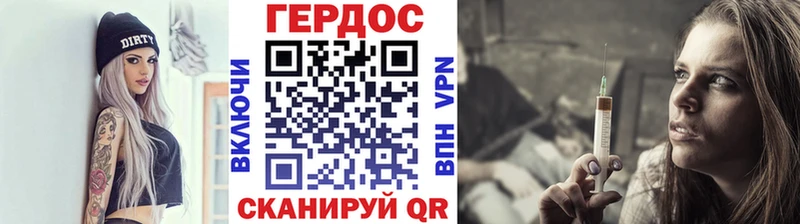 ГЕРОИН гречка  Чернушка 