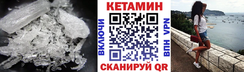 КЕТАМИН VHQ  даркнет Telegram  Чернушка  сколько стоит 