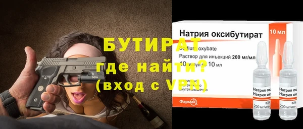 гидра Аркадак