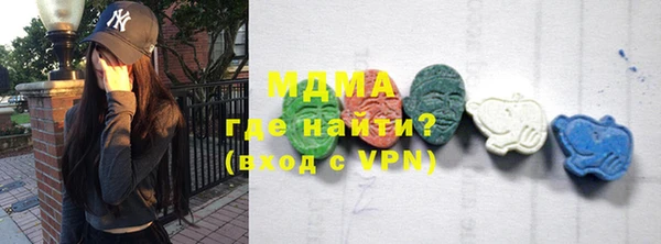 трава Армянск