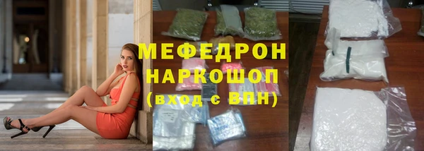 меф Балабаново