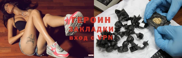 трава Армянск