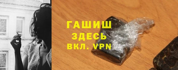 гашиш Балахна