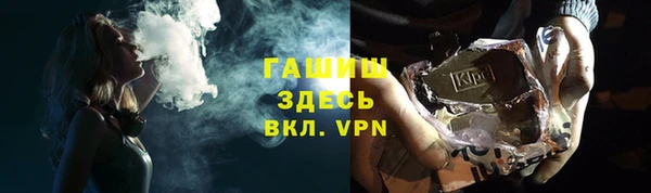 spice Баксан