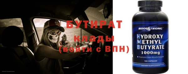 герыч Арсеньев