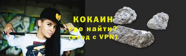 трава Армянск