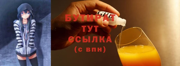 гидра Аркадак