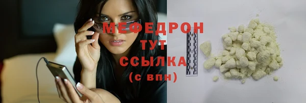 меф Балабаново