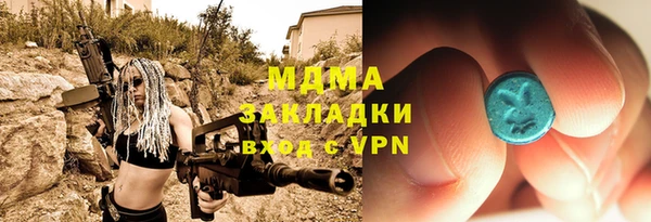 гашиш Балахна