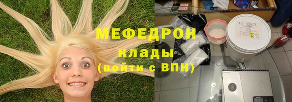 дживик Сафоново