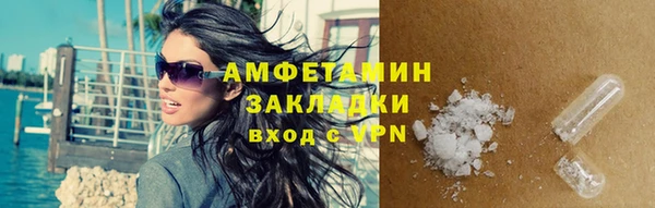трава Армянск