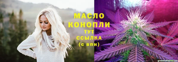 гашиш Балахна