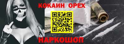 шишки Нягань