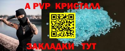 mdpv Обь