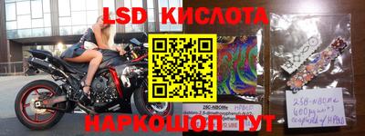 mdpv Обь