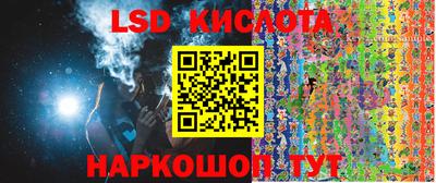 соль ск Михайловск