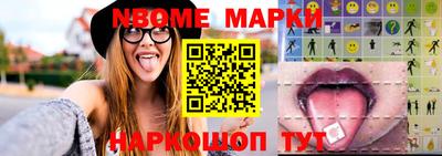 герыч Обнинск