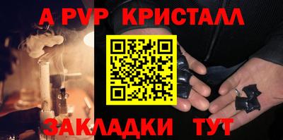 герыч Обнинск