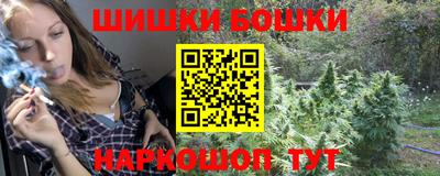 шишки Нягань