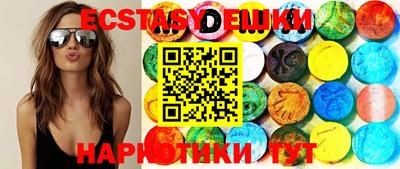 шишки Нягань