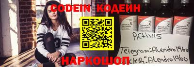 шишки Нягань