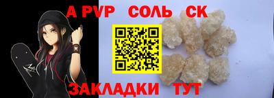 герыч Обнинск