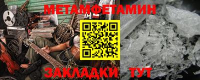 герыч Обнинск
