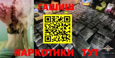 герыч Обнинск