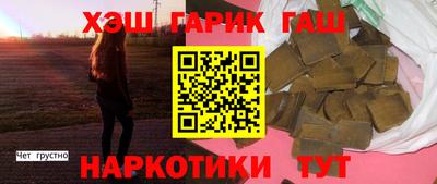 герыч Обнинск