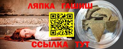 шишки Нягань