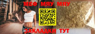 jwh Мирный