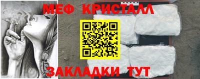 герыч Обнинск