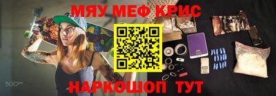 герыч Обнинск