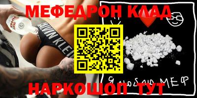 герыч Обнинск