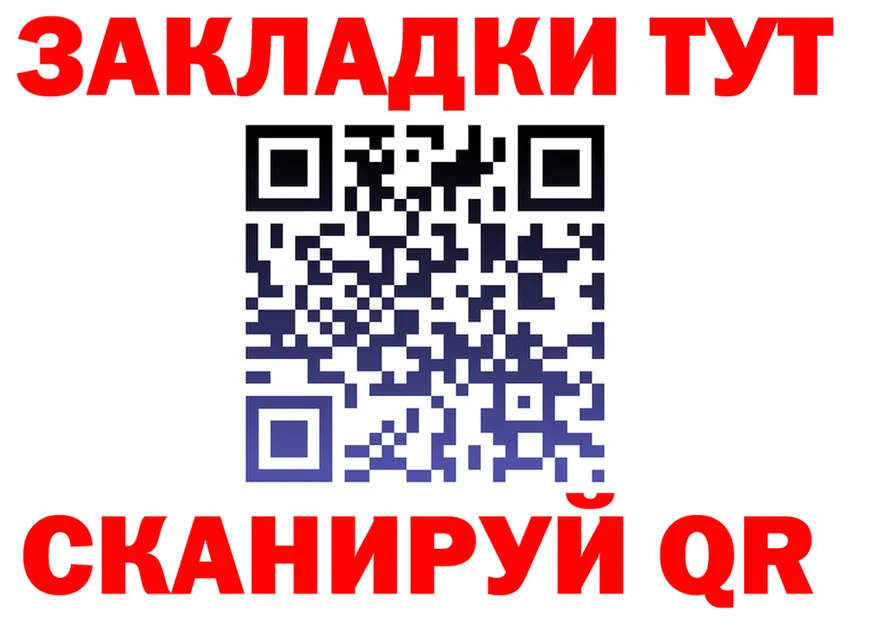 Бутират оксибутират зеркало маркетплейс МЕГА Чернушка