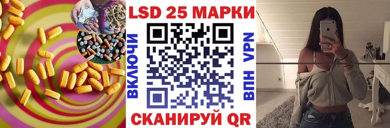 ЛСД экстази ecstasy Чернушка