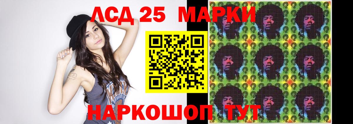 гидра как зайти  Вход с VPN  Чернушка  LSD-25 экстази ecstasy  ЛСД экстази кислота 