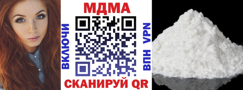 MDMA crystal  где можно купить   Чернушка 