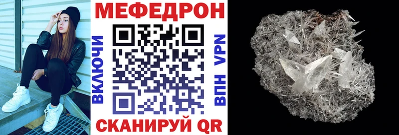 hydra вход Чернушка мориарти формула где можно купить Мефедрон мука